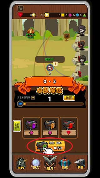 达拉崩吧与伙伴们手游