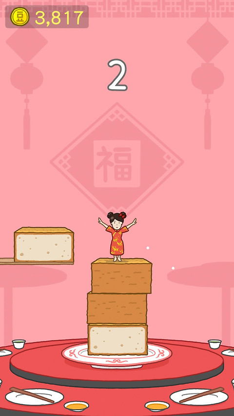 豆腐女孩官方正版