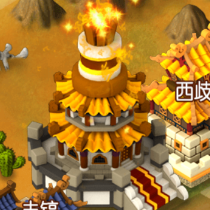 富甲封神传官方版