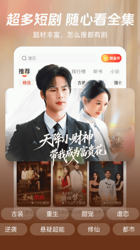 河马剧场app