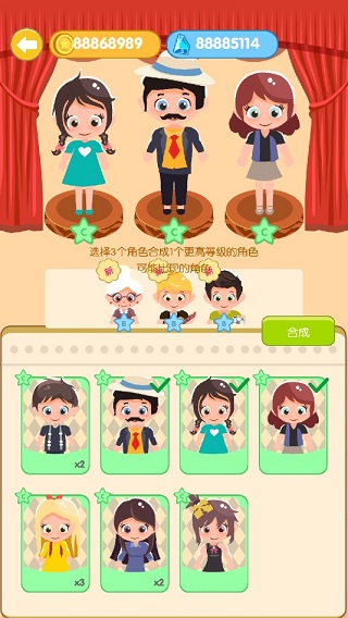 串串火锅手机版