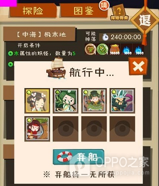 妖怪手帐官方正版