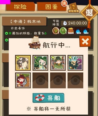 妖怪手帐官方正版