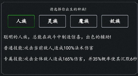剑气除魔