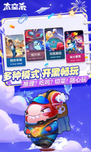 太空杀老版本