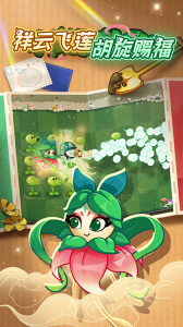 植物大战僵尸2官方正版
