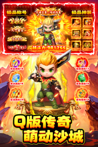 石灵圣域手游官方正版