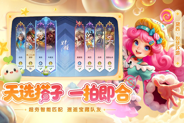 曙光英雄小米版