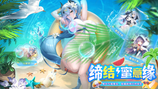 千年之旅官方版