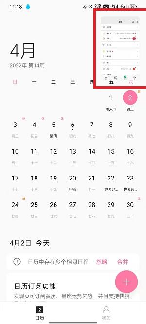 oppoa1如何分屏