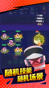 夜幕行动手游官方版