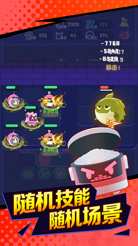 夜幕行动手游官方版