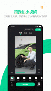 口袋蜜蜂app