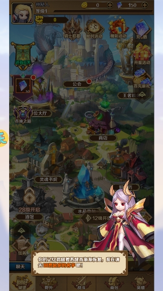 妖灵战姬手机版