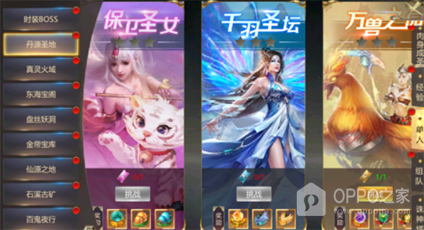 上古修仙vivo版