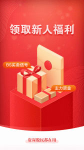 益盟操盘手经典版