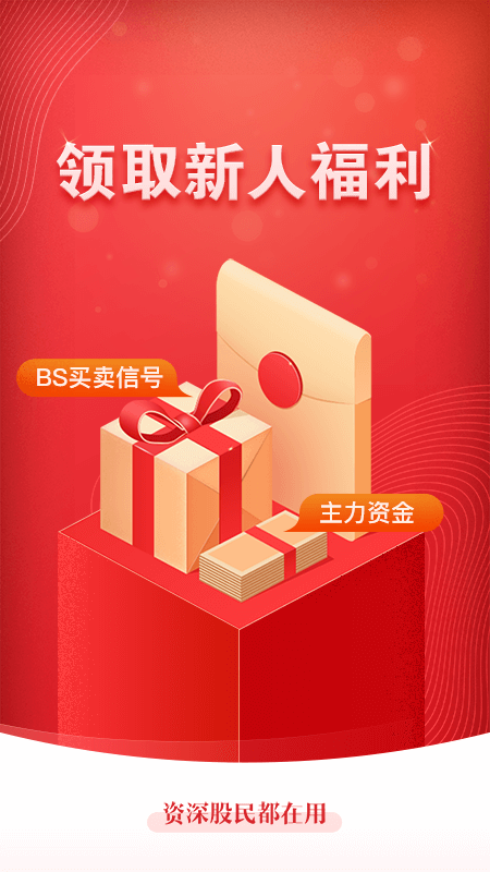 益盟操盘手经典版