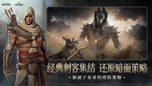 潮汐守望者