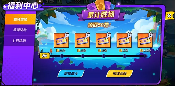 永恒徽章手游