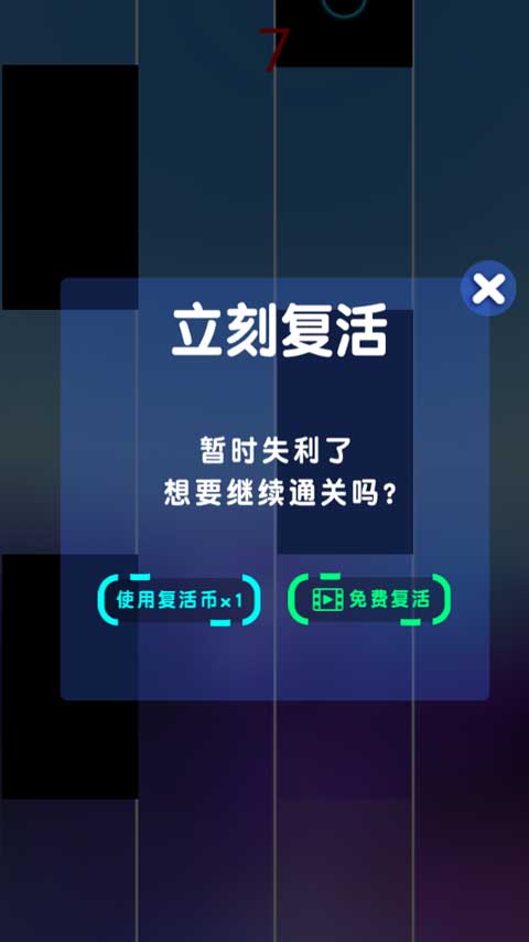 节奏钢琴大师2026最新版