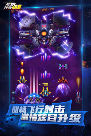 战机代号666官方正版