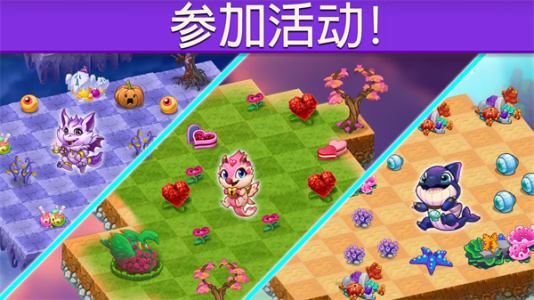 合成龙内购破解版