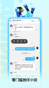 快点阅读app官方版