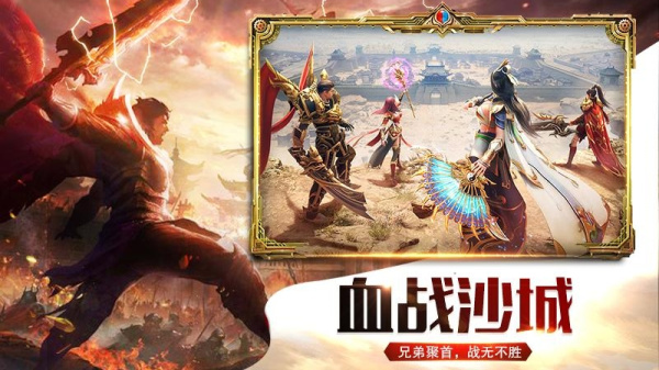 地鼠传奇(高爆传奇)