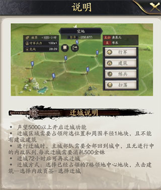 神将三国oppo渠道服