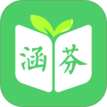 涵芬app