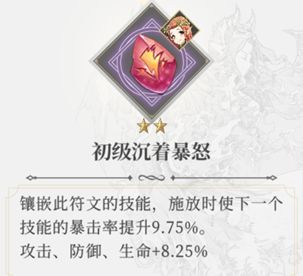 终焉誓约B站版