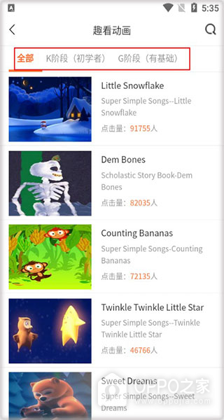 托马斯英语馆app