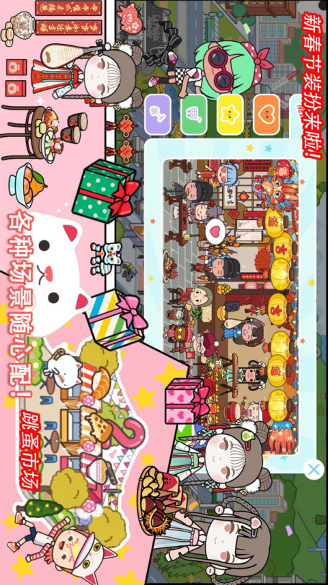 米加世界2025最新版