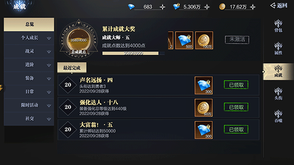 魔之序曲免费版