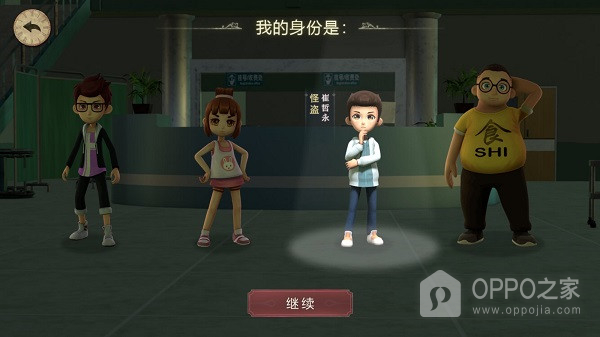 恐怖躲猫猫2免广告最新版