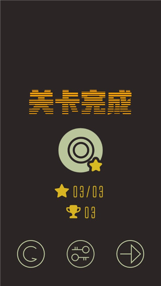 按钮之谜最新版本