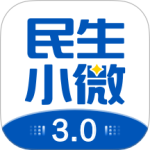 民生小微app