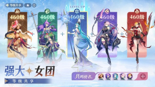 永夜降临：复苏华为版