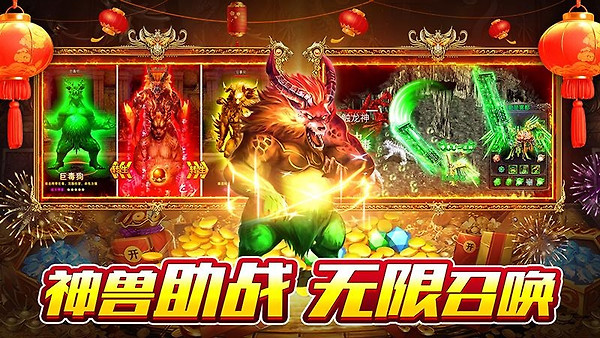 霸刀传奇oppo版