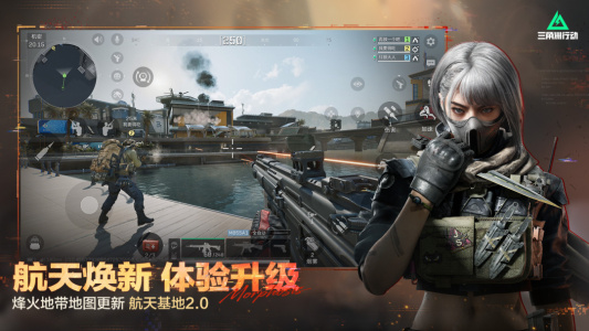 三角洲行动国际服(Delta Force)