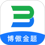 博傲金题app