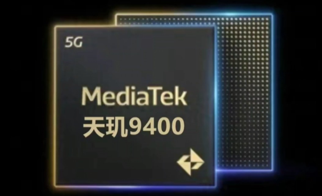 天玑9400安兔兔跑分多少