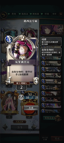 英灵召唤师手游