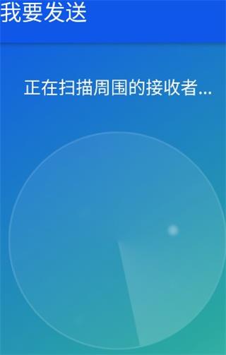 快传app