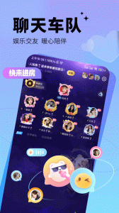 求带app