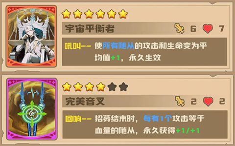 飞卢英雄之巅峰王者手游