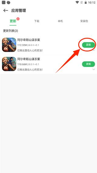 百分网游戏盒子app