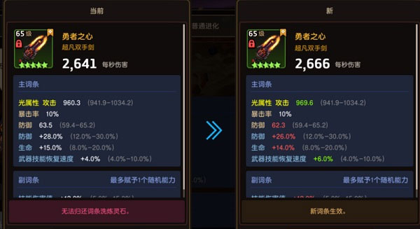 坎特伯雷公主与骑士唤醒冠军之剑的奇幻冒险国际服