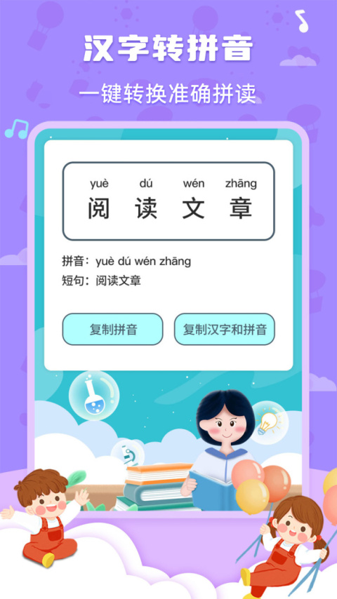 唐诗三百首全集app