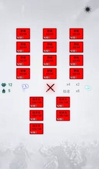 放置时代手游